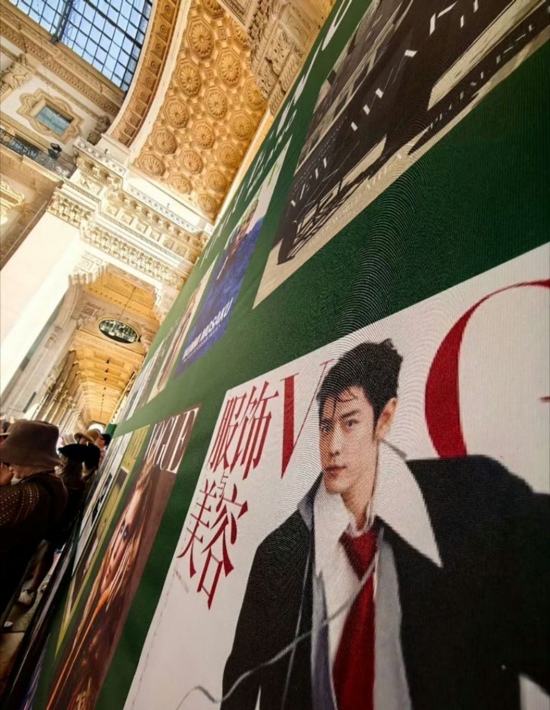 哇好爽吧！！vogue world现场展板真巨星·真破界跨界闯世界！ ​​​