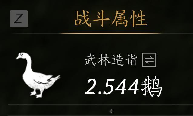 《燕云十六声》是个好游戏 