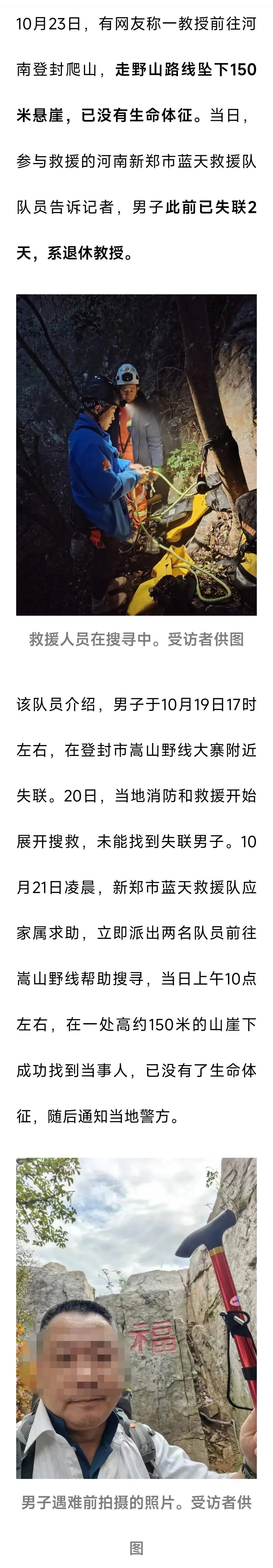 这人图啥？