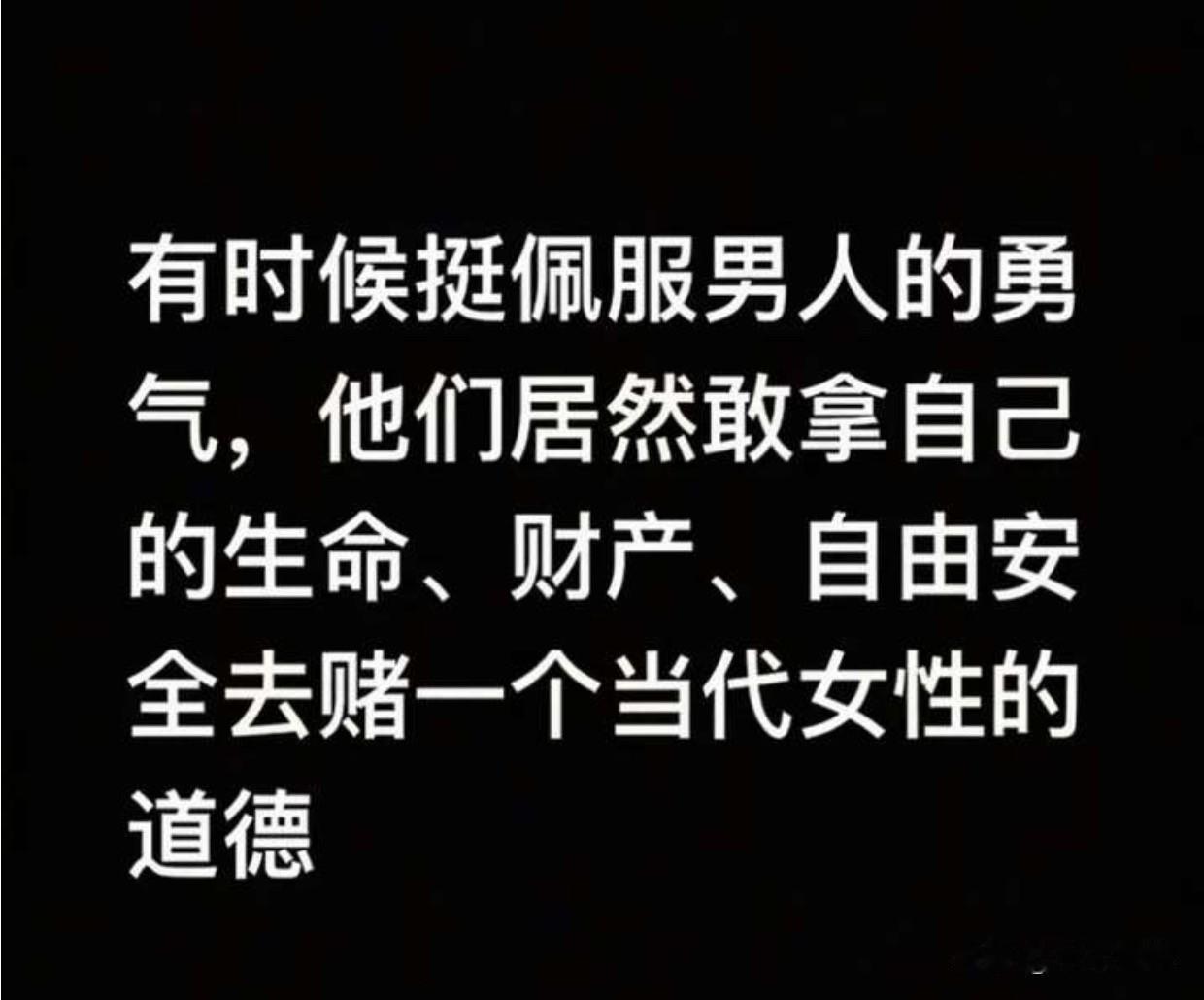 其实主要问题是底层男性性压抑，不结婚不干那事，人生就没意义了。层次稍微高一点的男