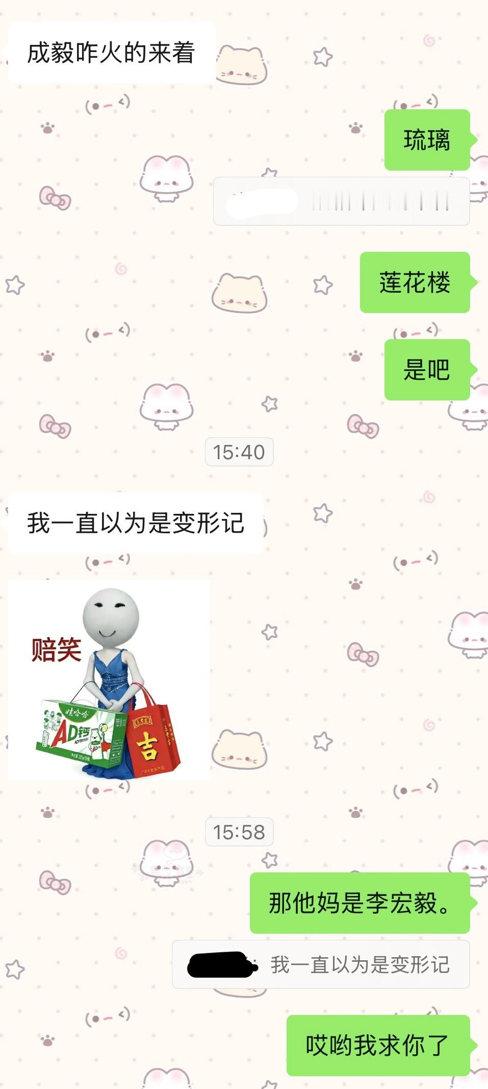 诡秘是猪怎么办 