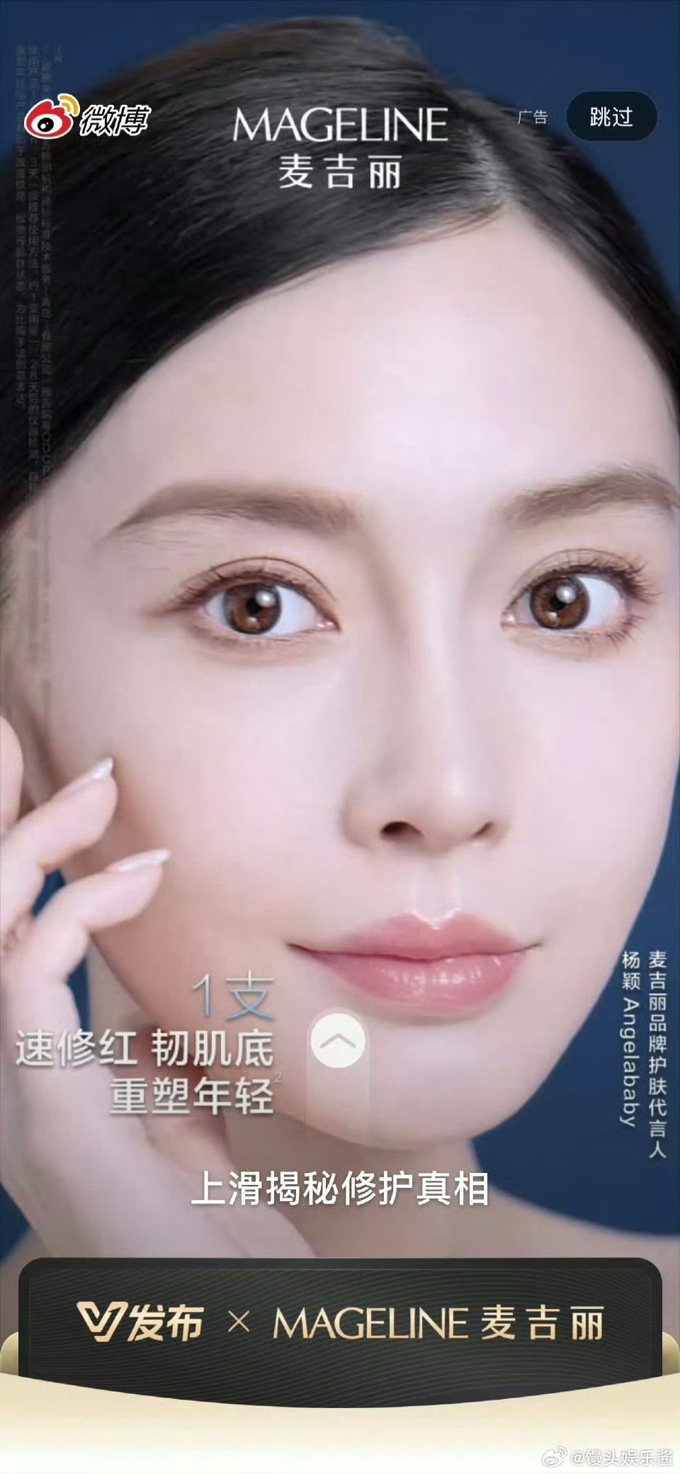 杨颖、赵露思、侯明昊、梓渝今日wb开屏，谁赢了 