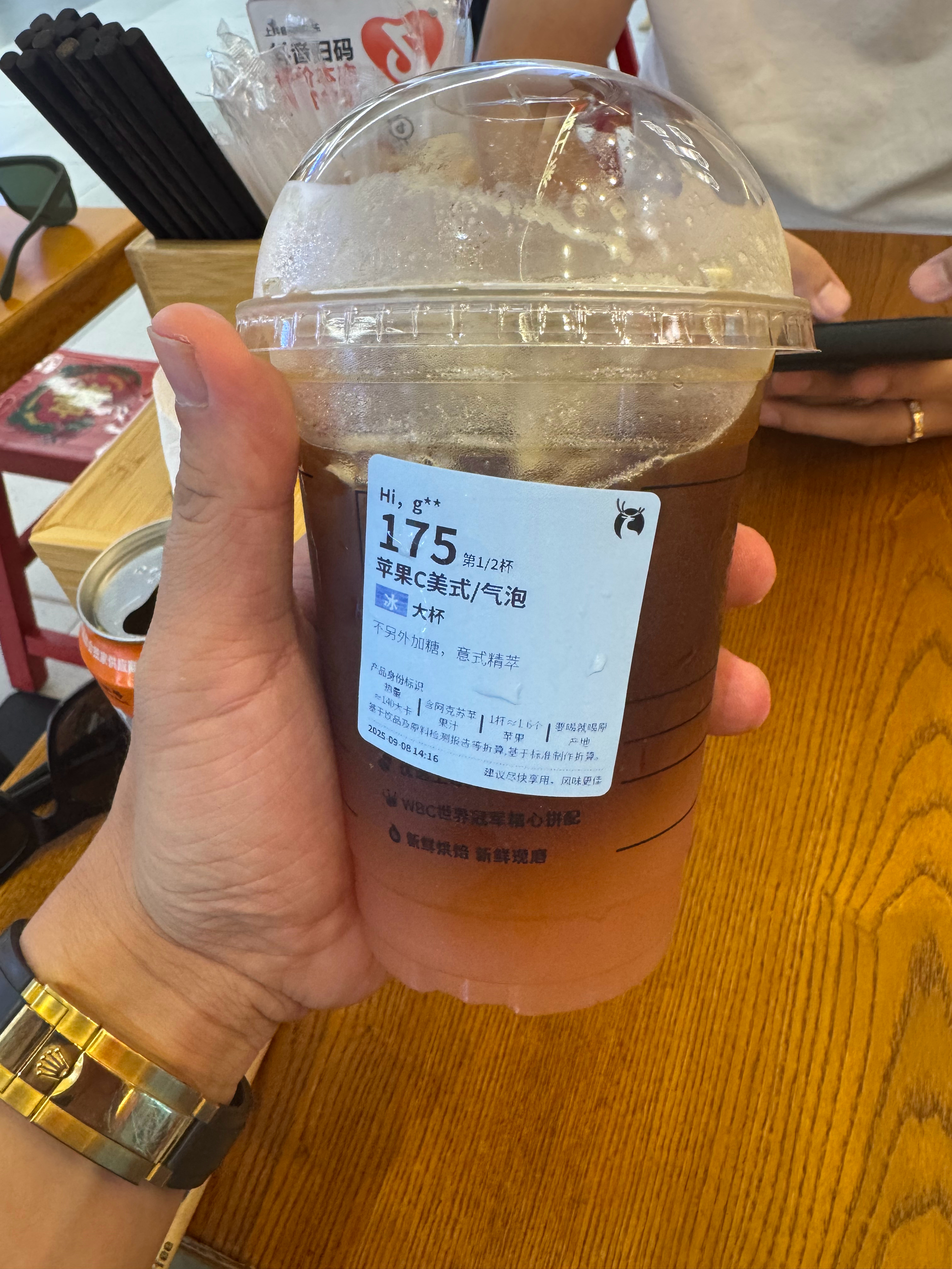 来个冰美式提提神，晚上要去干件大事。话说现在冰美式真的是各种各样，这又来个苹果美