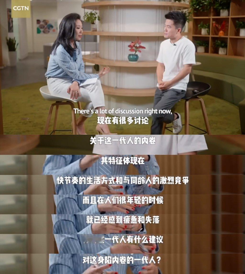 董宇辉：给深陷内卷的年轻人一些建议。 ​​​