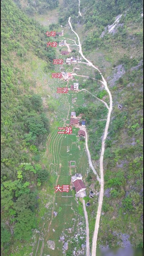 这应该是广西最团结的七兄弟了，他们把房子建在狭长的山谷中，7户人家共享一条主路，