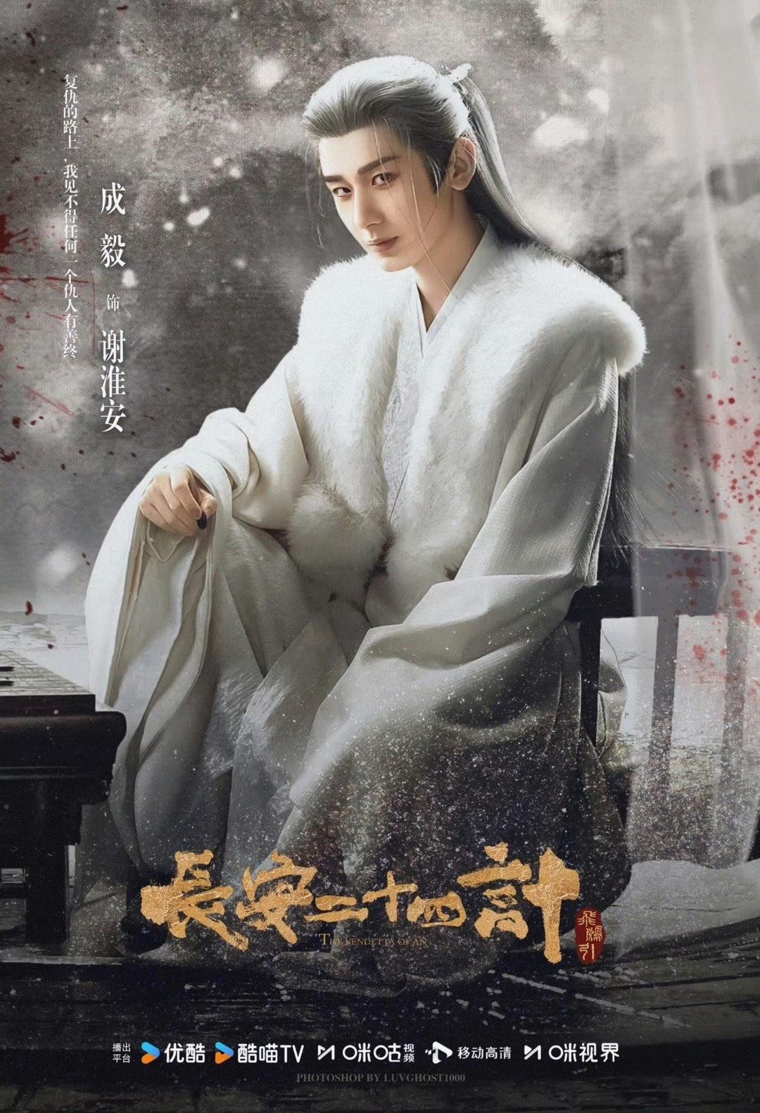 内娱男演员们，真该学学成毅这股劲儿！

都说内娱寒冬来了，不少演员都转行直播带货