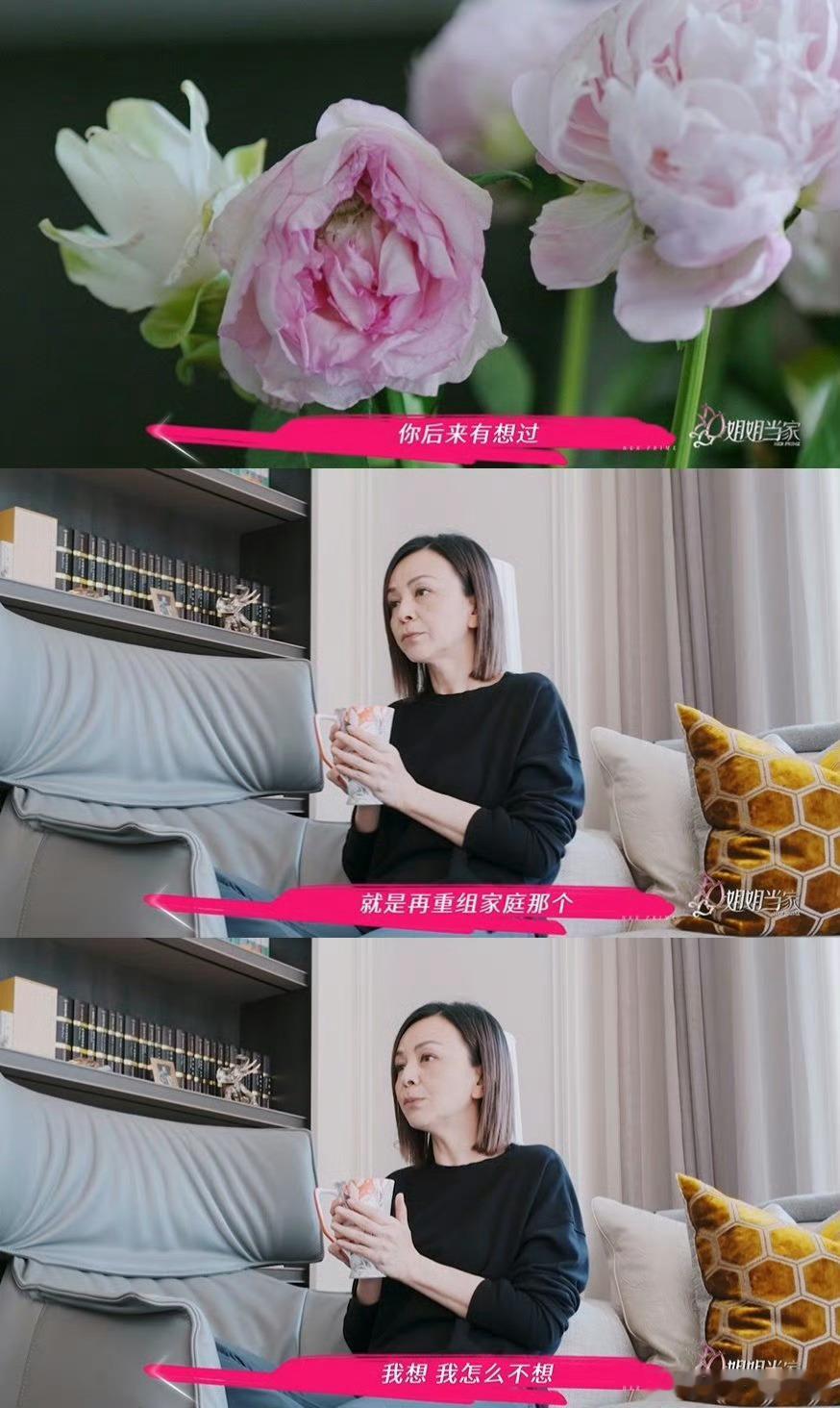 王琳有自己的少管我王琳的想法真的很清醒啊 谁看了不说一句好有魅力的姐姐 很喜欢她