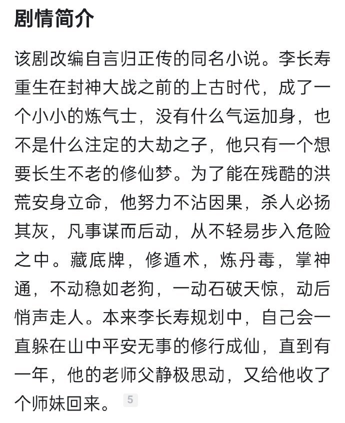 #敖子逸主演师兄太稳健# 敖子逸领衔主演的剧《师兄太稳健》正式官宣，江湖故事就此