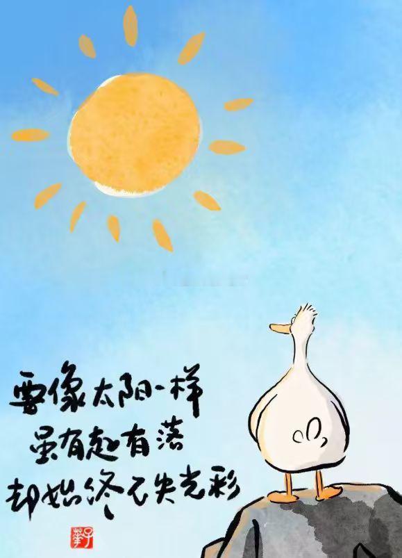 早，休息好了今天状态也好了不少，一早起来就收到朋友们关心的私信，这种被惦记的感觉