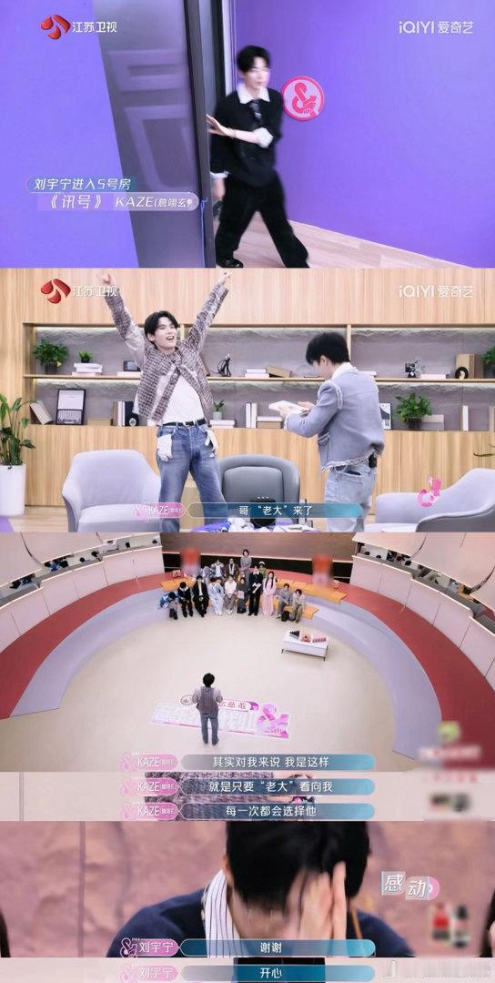 音综好命哥上歌手了 好命哥KAZE詹翊玄真的上歌手2026 了！《我也是歌王》舞