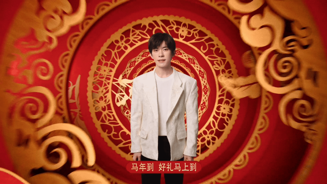 一起接接接接接彩头 被易烊千玺的新年状态狠狠圈粉！灯会 + 中国结的国风搭配，温