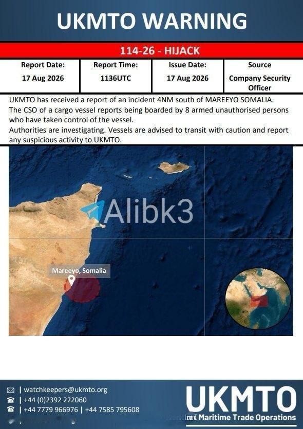 索马里海盗在该国东部近海航线上成功劫持了一艘货船。 ​​​