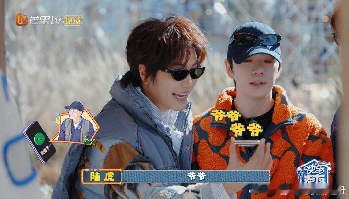 平均40岁的葫芦娃救爷爷平均 40 岁的撒娇天团！一打电话就集体爷爷爷爷，这幼稚