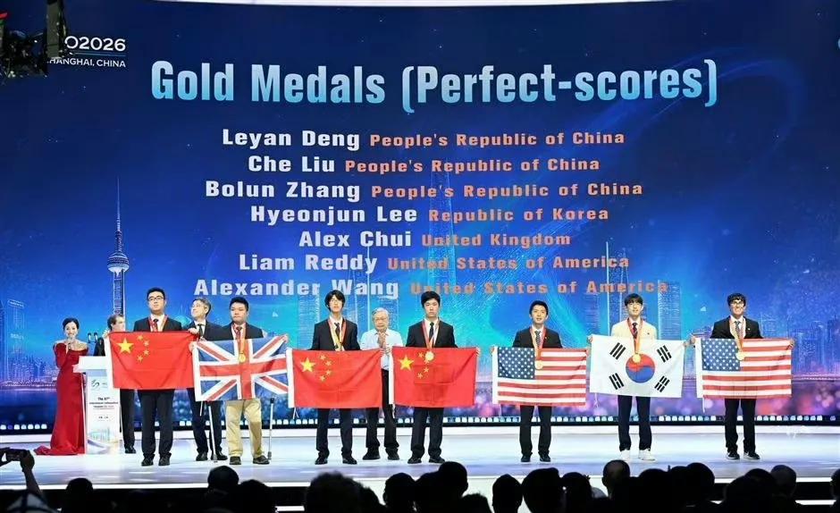 中国队在国际数学奥林匹克竞赛中夺冠。7月20日，中国队在上海闭幕的第67届国际数