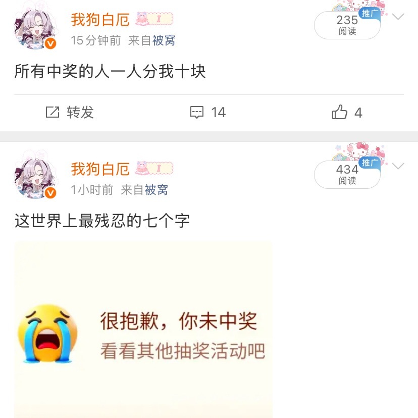 白厄黑幕我狗白厄了