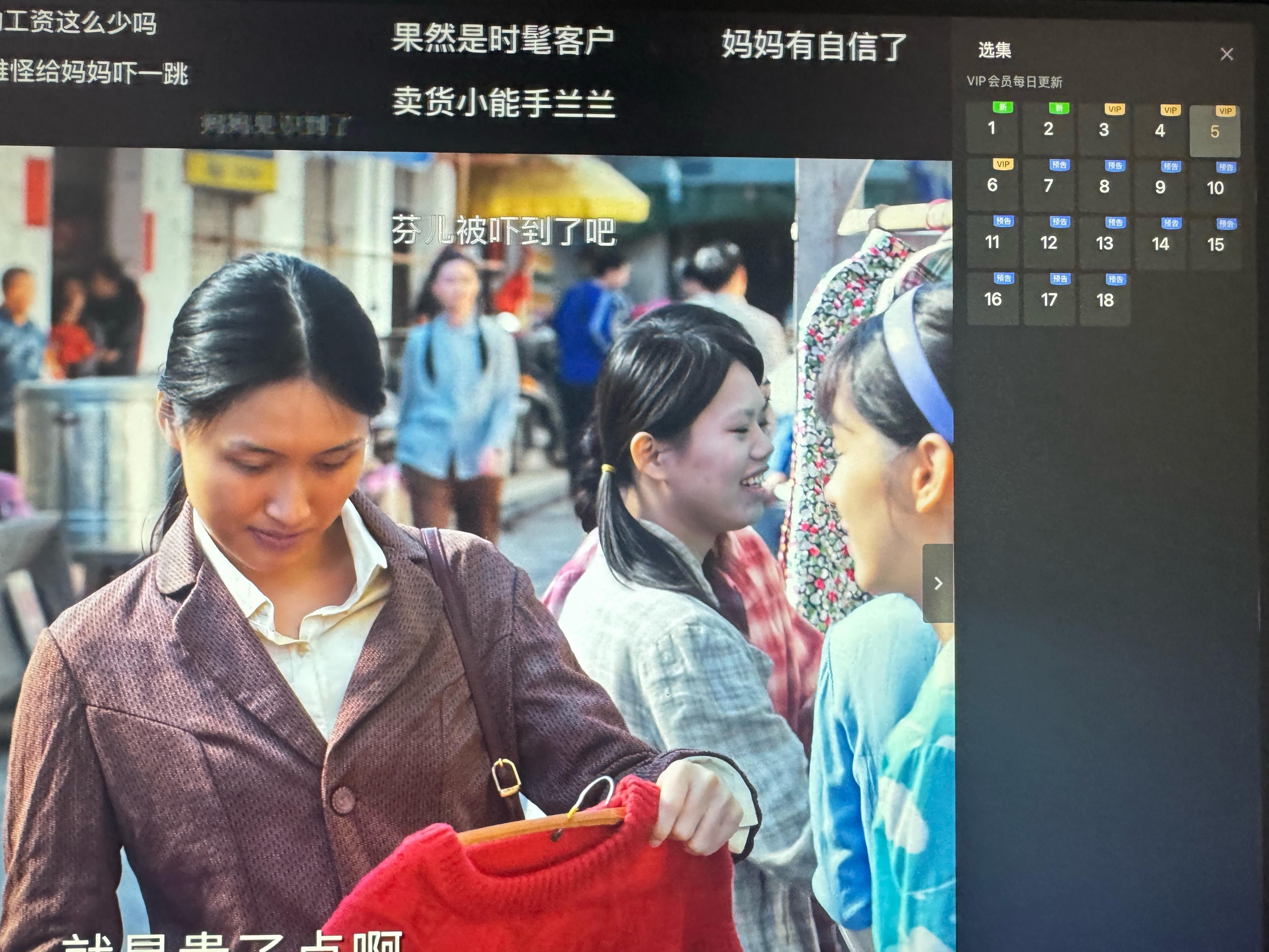 这个1983还挺好看的 一口气看到第五集了 