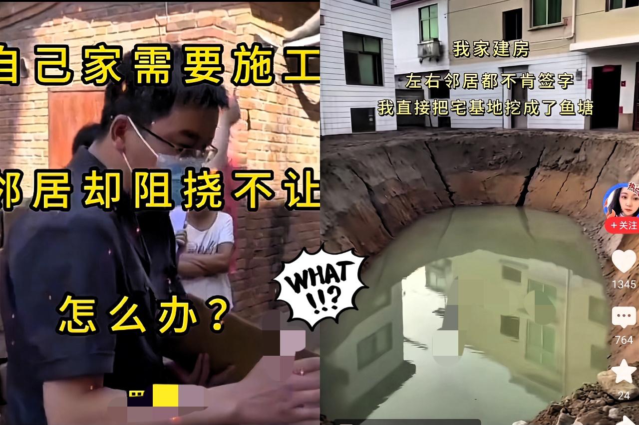 一男子想建新房，

可左右邻居都不肯签字。

男子那叫一个有诚意，拎着鸡蛋肉挨家