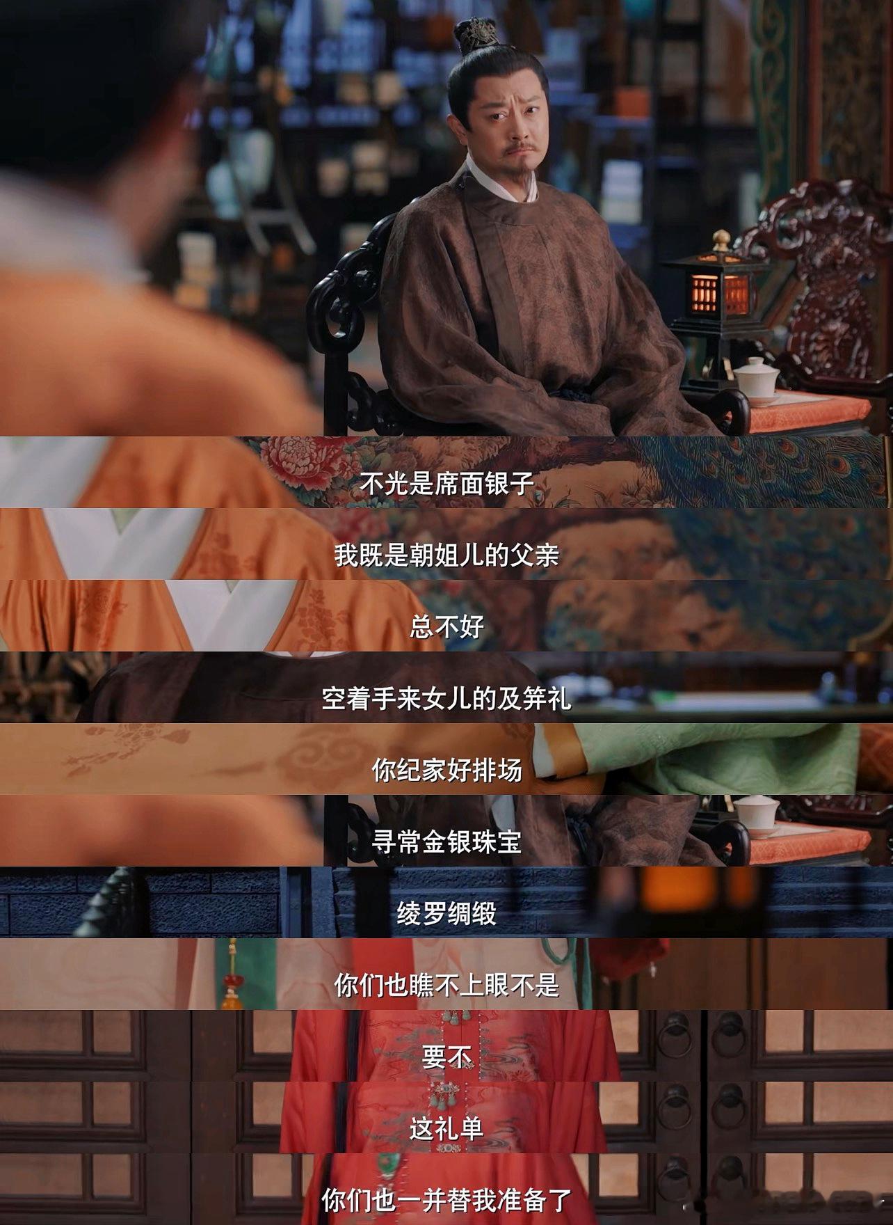 印小天演渣爹好家伙，良陈美锦藏着这么多演技派，印小天演顾德昭，看到这么虚伪的渣爹