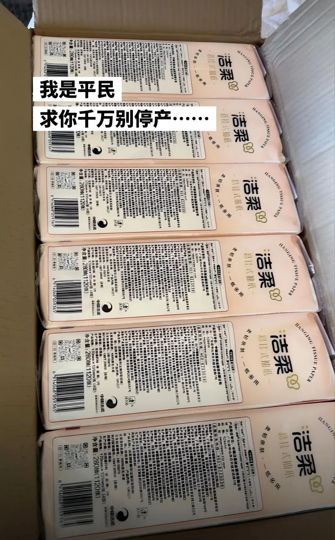 6大提你看看才啥价，还不赶紧来囤。