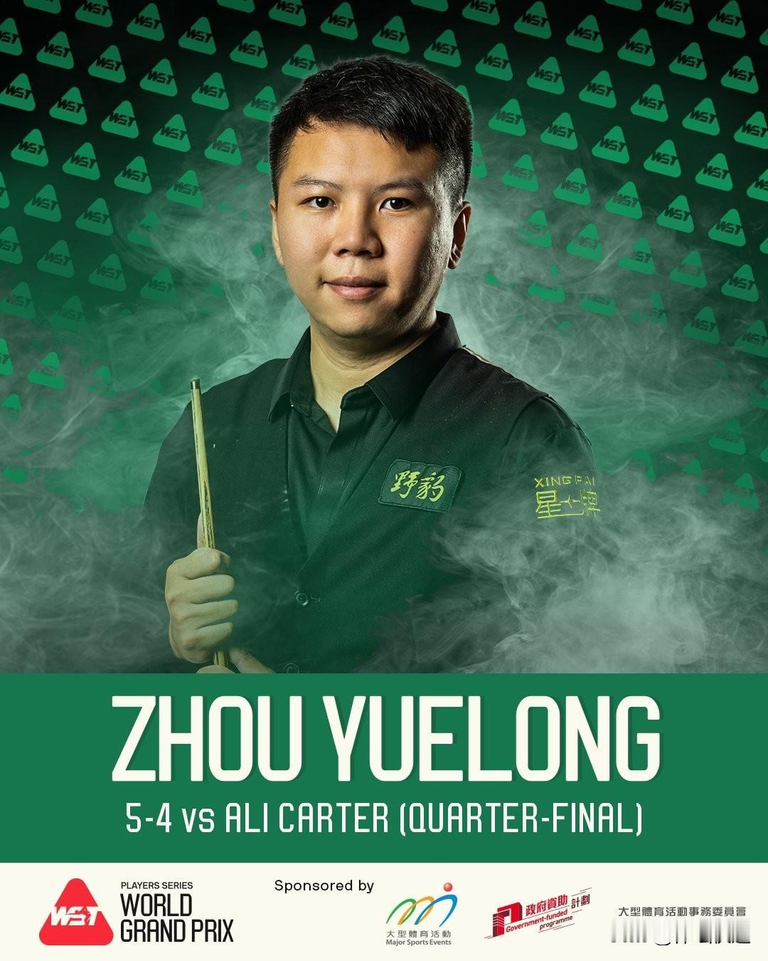 大包大揽！！！中国选手包揽斯诺克大奖赛四强首创历史！！！斯诺克大奖赛香港站今天决