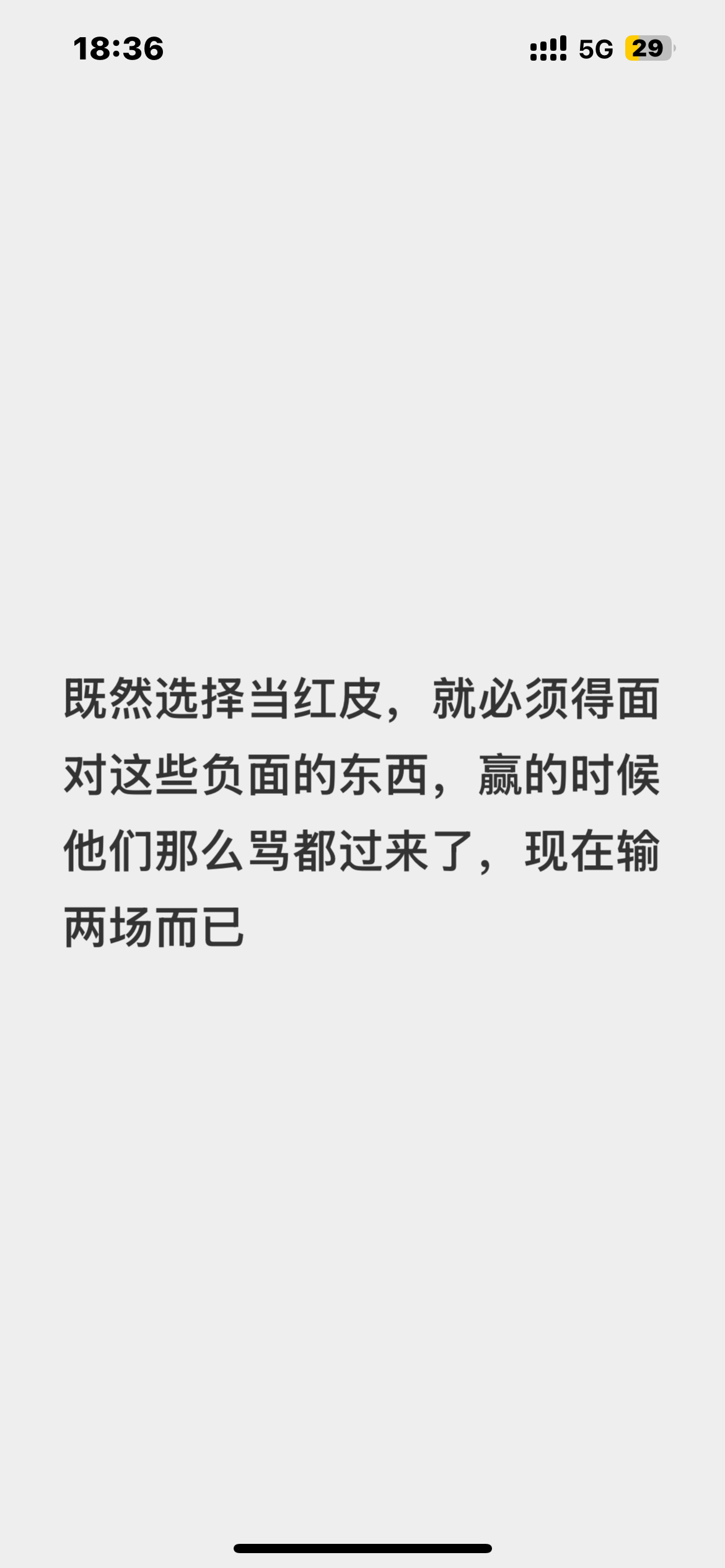 给首页里的红皮 ​​​