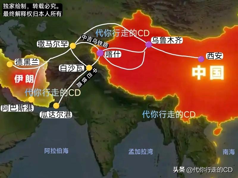中巴、中吉乌两条铁路一通
东大从伊朗进口石油
有很多条路线，可供选择