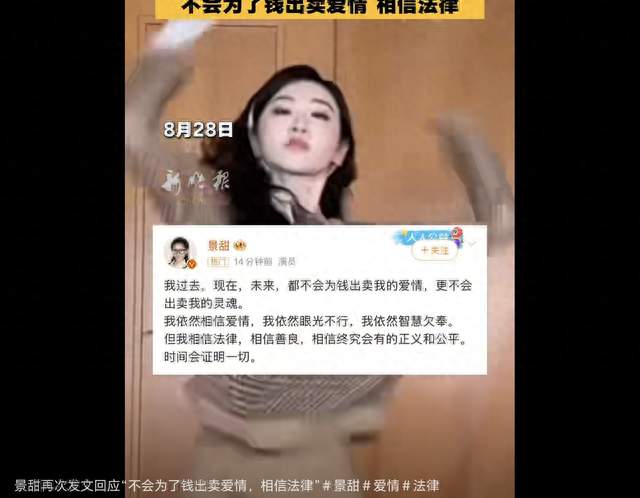 猛料不一定是真，3000万彩礼诉讼实锤，500万取卵、张彬彬受害？