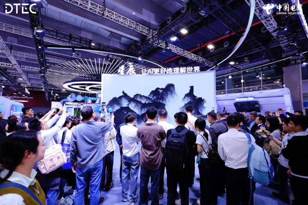 2025数智科技生态大会｜中国电信发布《中国电信云网融合2035技术白皮书》 AI+赋能数智生态