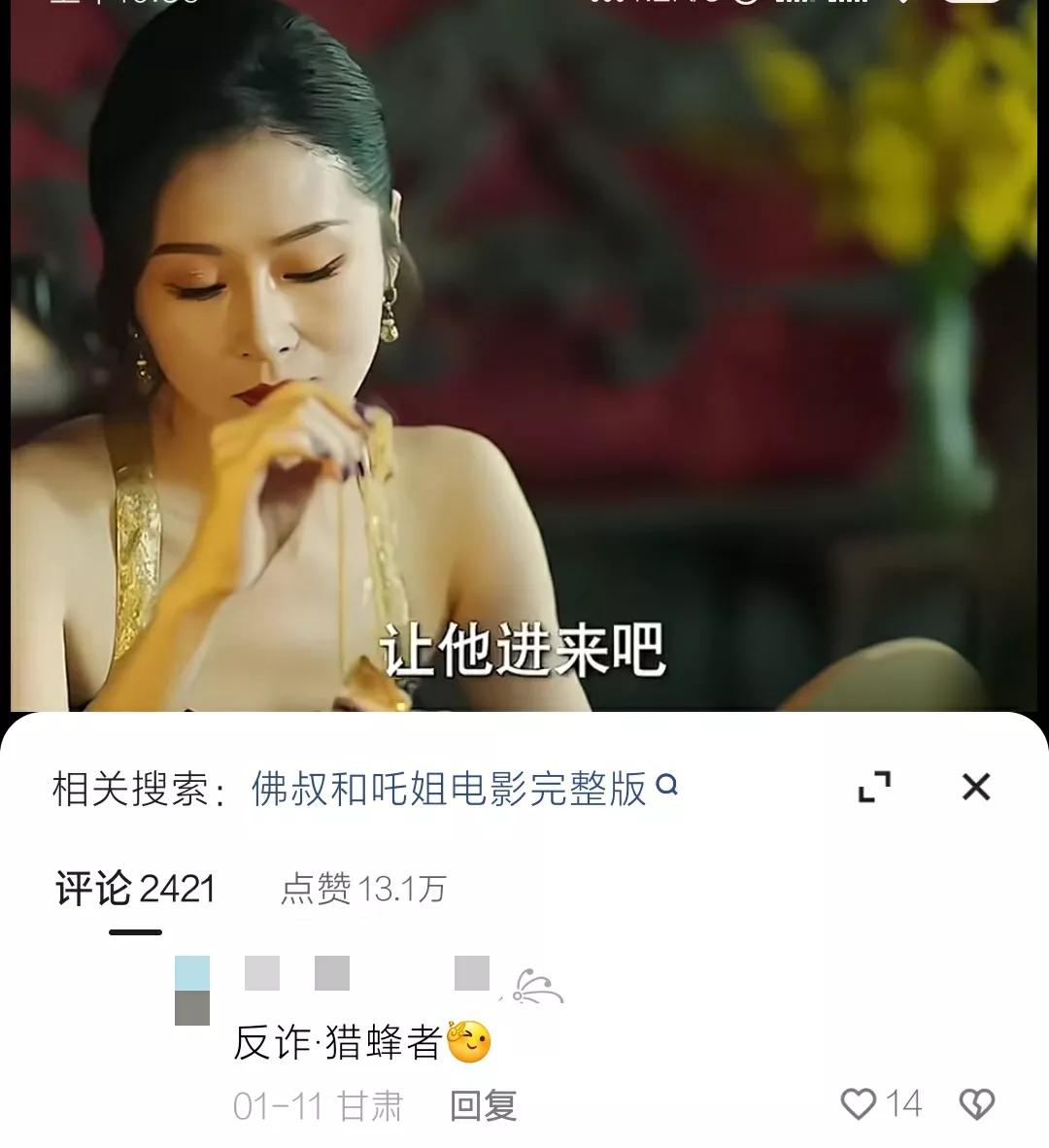 冬季暖屋一起看电影了。经典影视推荐
冬季暖系电影