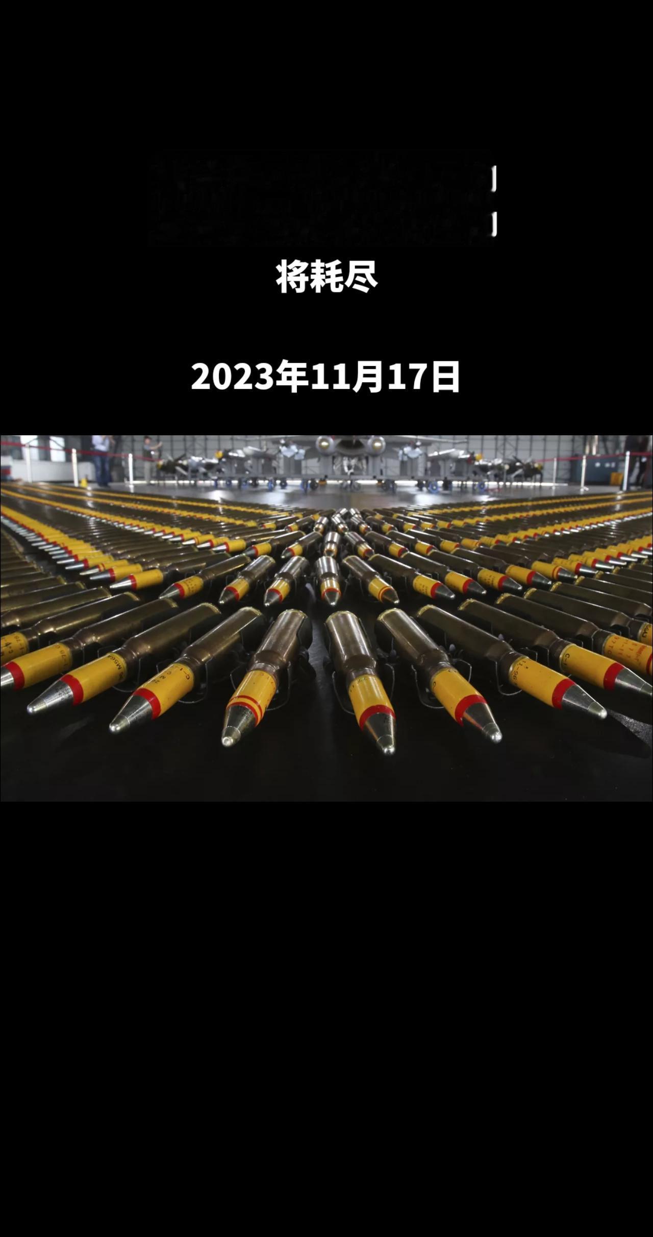 俄罗斯卫星通讯社莫斯科11月17日电 据美国《华尔街日报》援引多名官员的话报道，