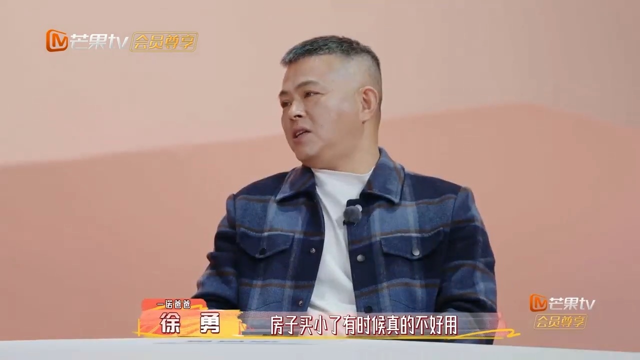 一诺亚运会夺冠时家里坐满了人我家那小子 全家亲友围观一诺比赛，爸爸感叹儿子超争气