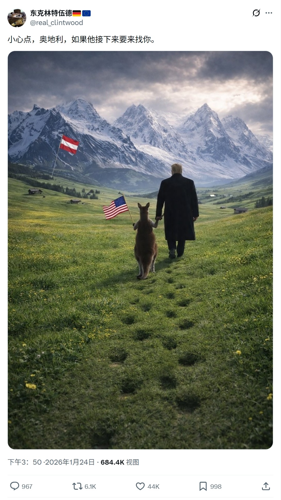 哈哈，奥地利和袋鼠是重点热点观点