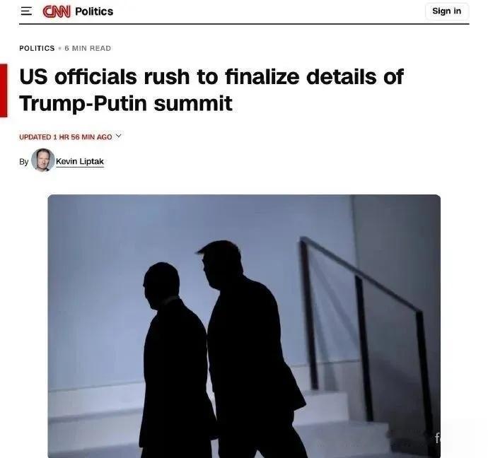 烽火问鼎计划 CNN报道称白宫团队已经启程前往阿拉斯加，并指出这次会晤将成为“迄
