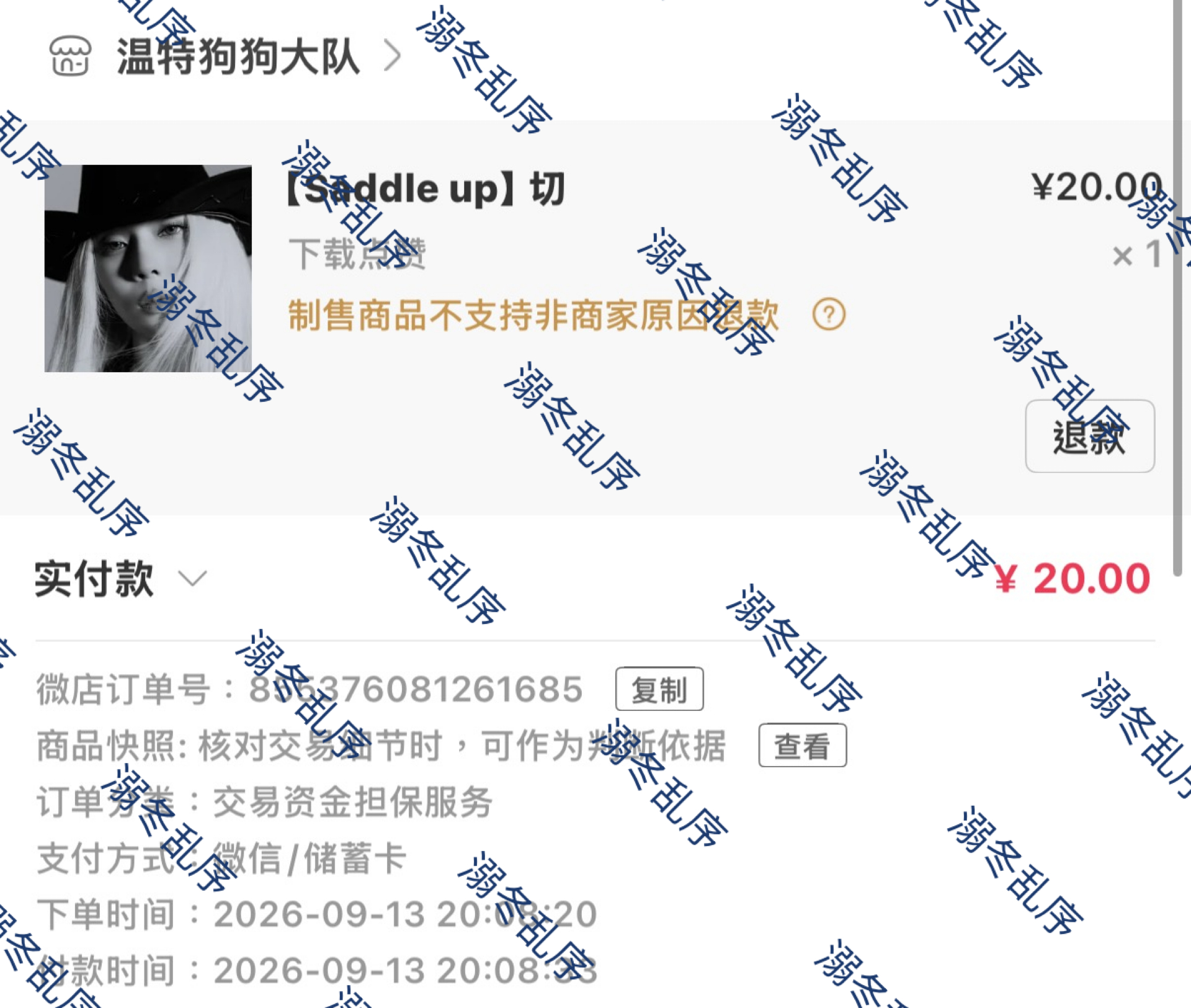 金玟庭[超话]  存档晒单 好多♟️还没拔完继续努力[拜托] ​​​