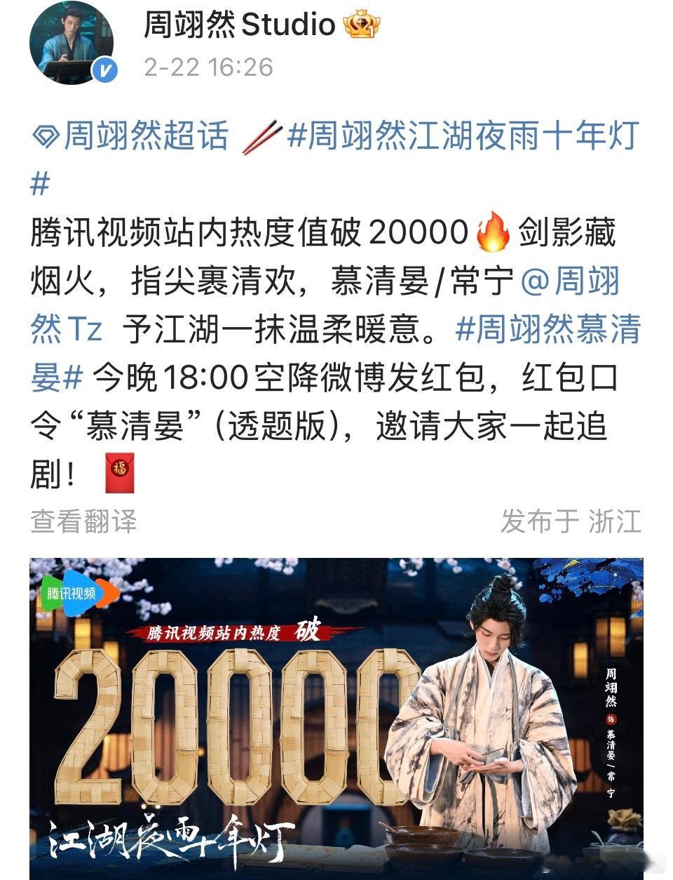 静候易燃这个红包了🙌 