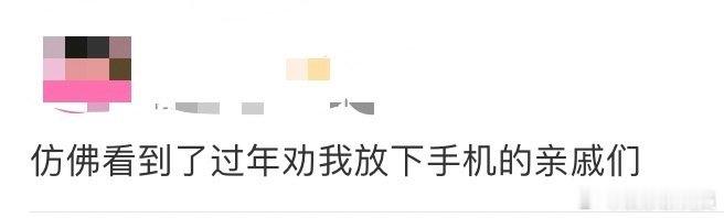 周润发说的是刘昊然cue的是我  《唐探1900》幕后花絮中，周润发的言辞犀利又