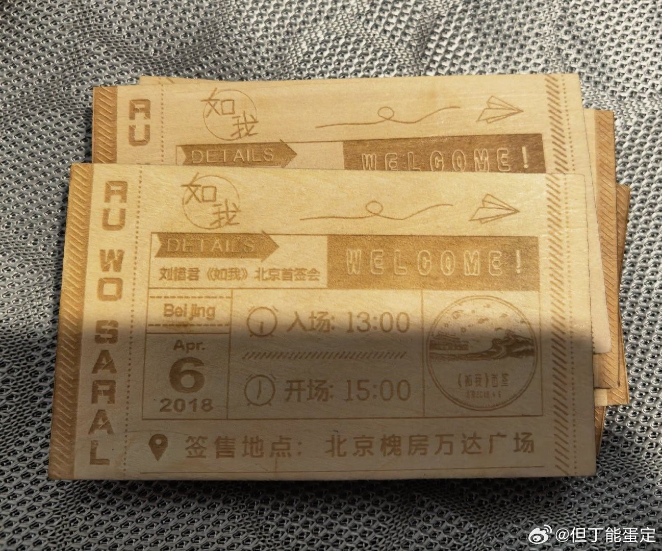 刘惜君   昨晚收拾东西，又收拾出来一堆回忆，我记得这个钥匙扣不只三个的，我买了