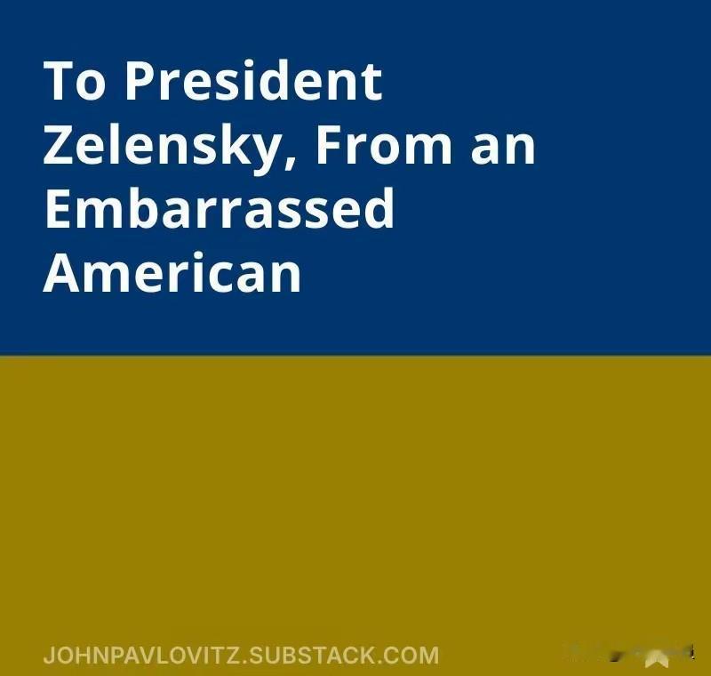 美国作家约翰·帕夫洛维茨 (John Pavlovitz)：

尊敬的泽连斯基总