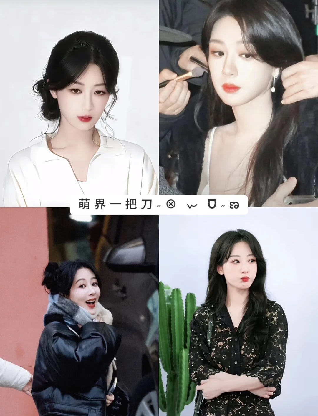 ❤️早安 被阿紫萌化了