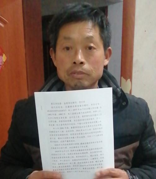 无耻内幕曝光：1992年河南教师因超生被校方开除，竟被冒名顶替22年，真身领不到