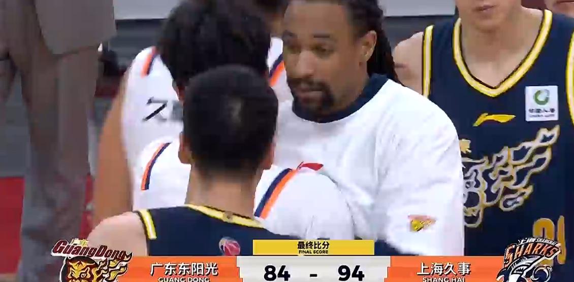 25-26赛季CBA常规赛，广东主场84-94再负上海，广东队真的应该考虑赶快换