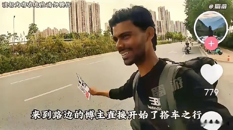 真的又刷新认知了！曾经靠着消耗国人善意、转头外网抹黑中国的印度网红，竟然再次踏足