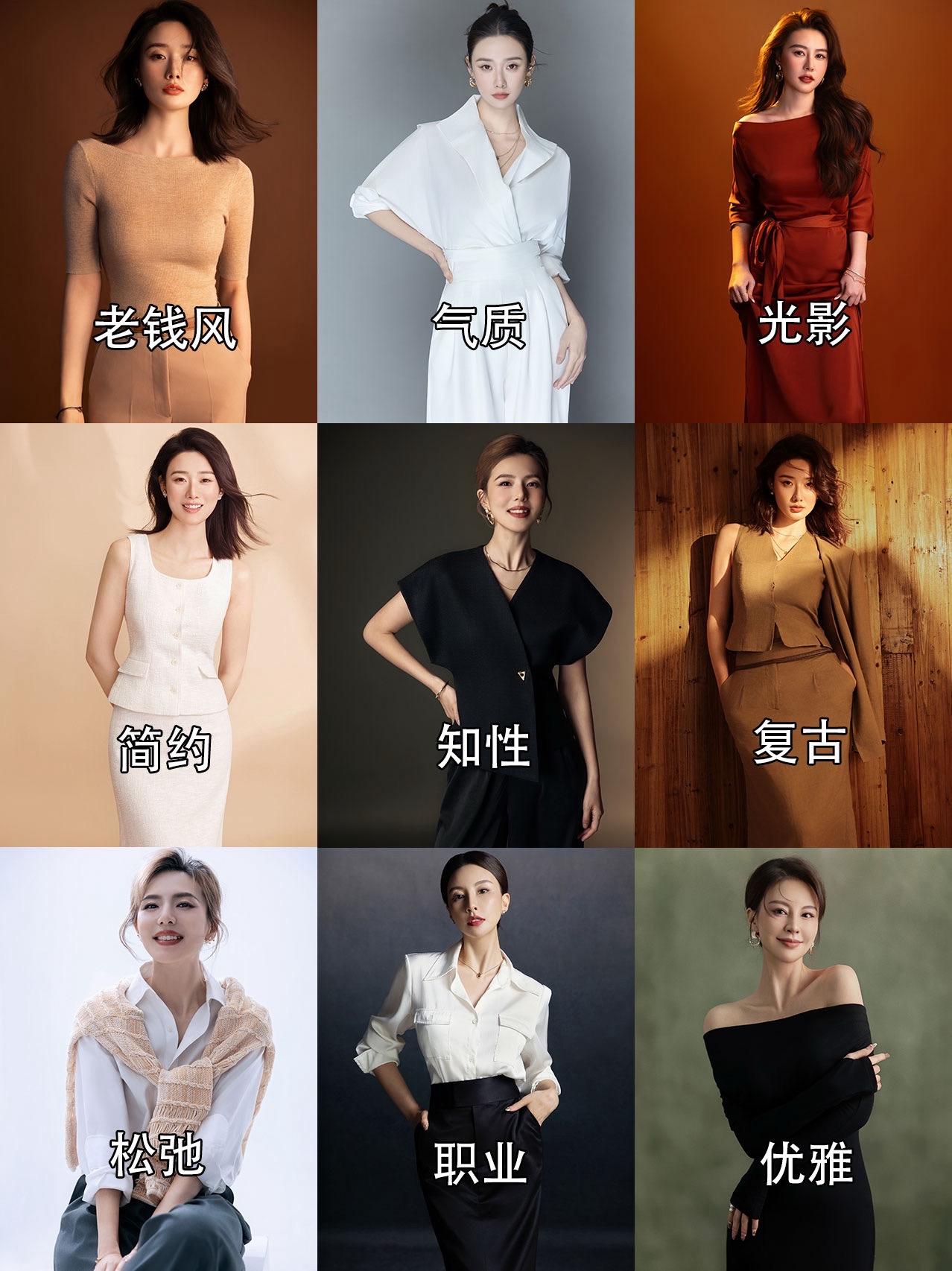 肖像照的魅力|给自己拍组像样的肖像照吧。风格：职业 气质 时尚 经典 ...