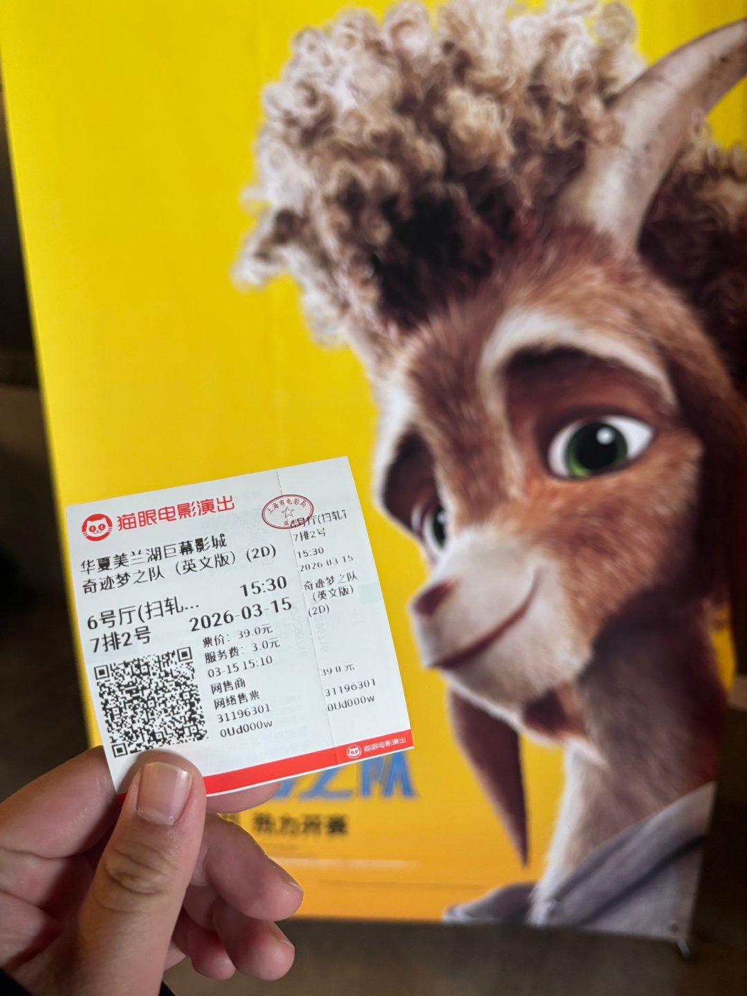 别听他们瞎说，库里这部GOAT还是挺好看的，属于NBA粉丝必看番，微博就不发谁是