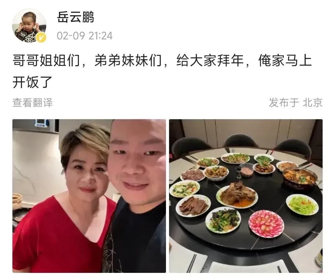 春晚岳岳的相声《我要不一样》确实太一般了！可能是岳岳太急着回家吃年夜饭了？开玩笑