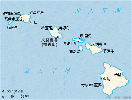 1959 年 8 月 21 日，美国总统德怀特·艾森豪威尔签署公告，正式宣布夏威