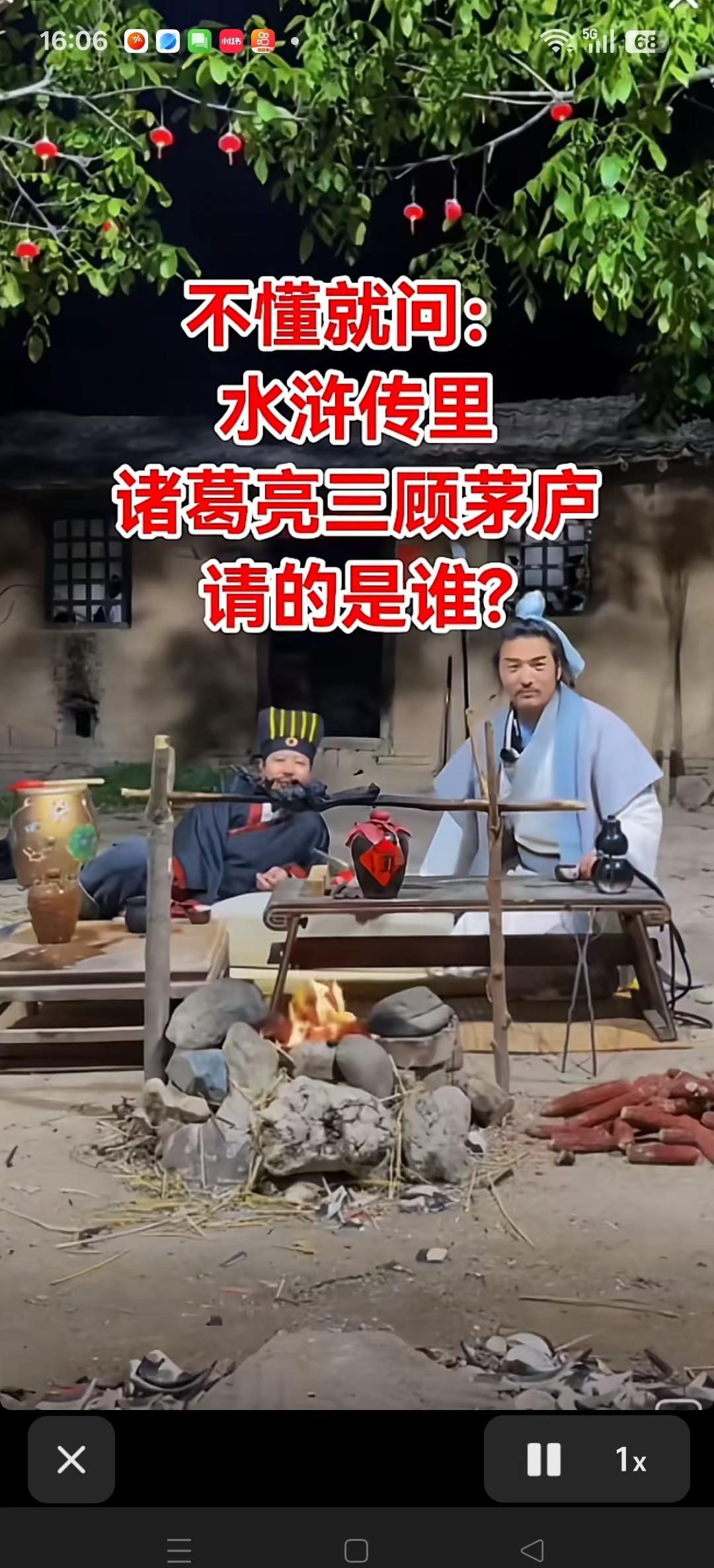 我评论了@快乐🎤 的作品：请别人不好使，要请就请赵本山。鬼点子可多了。[笑哭]