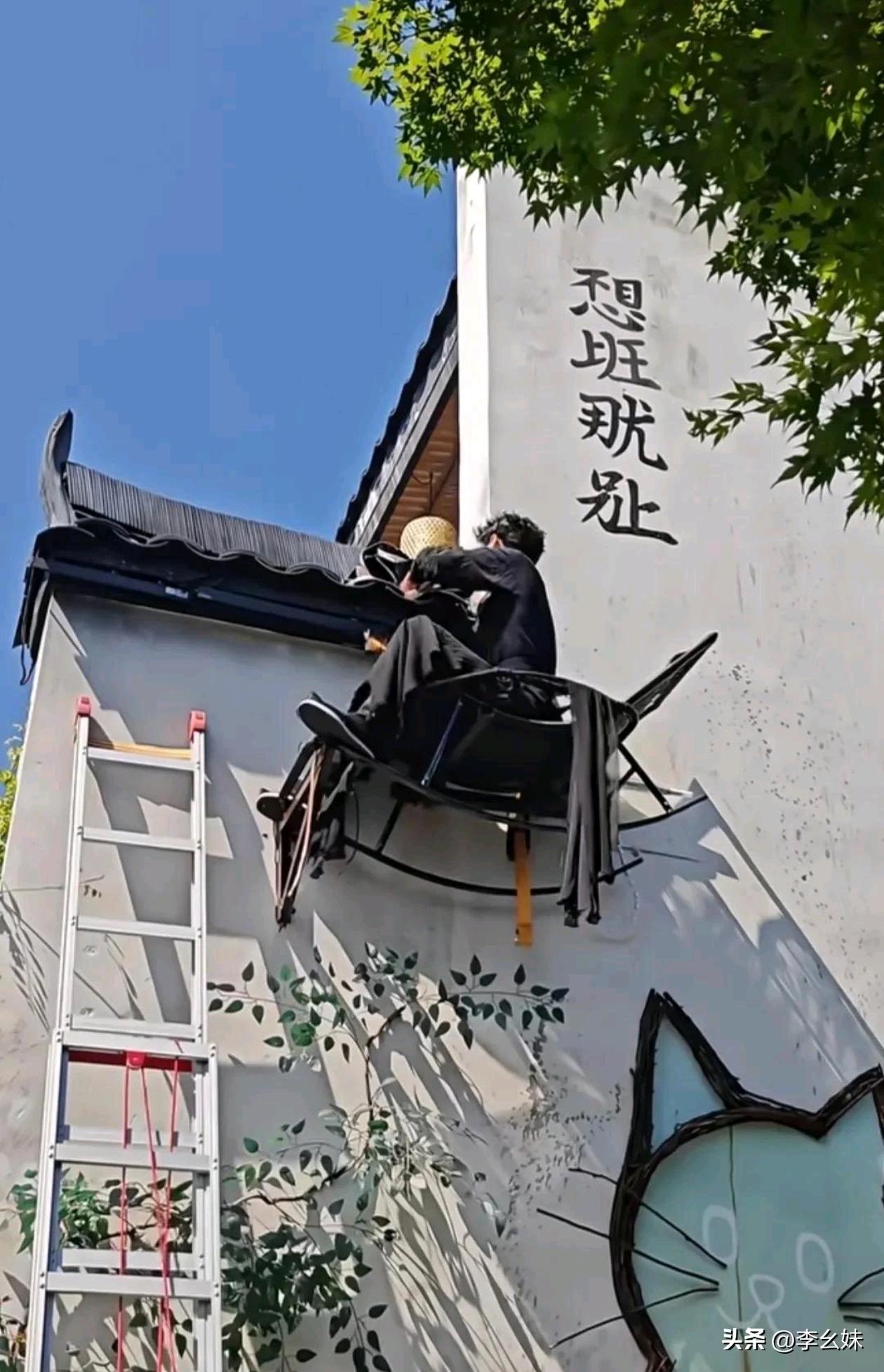 据说每一个人看到墙上的字都是不一样的