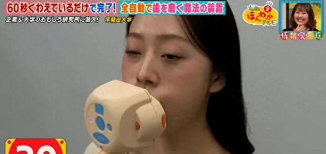 日本网红黑科技牙刷火遍全网！嫌手动刷牙费劲，嘴里一含，号称全自动刷完整口牙！

