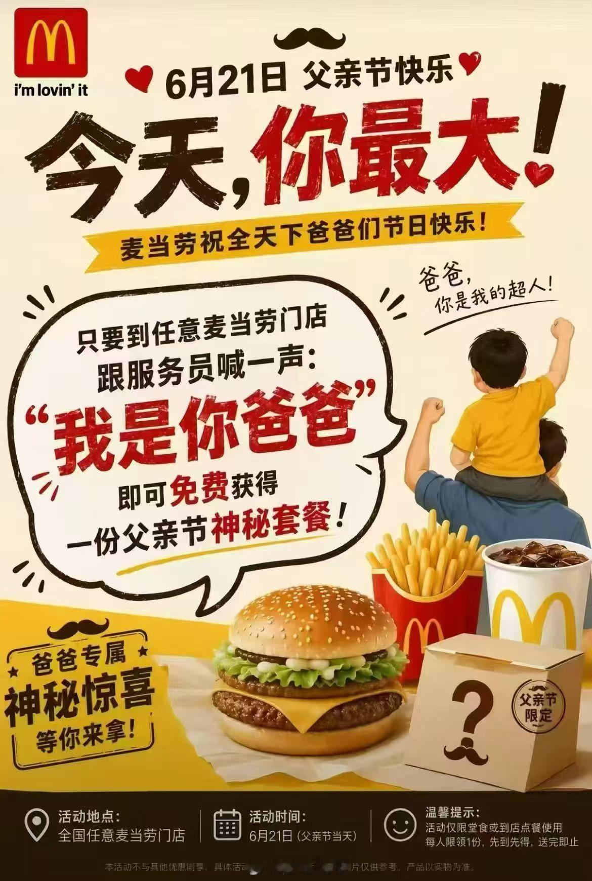 伦理哏是传统相声中常见的艺术手法 
